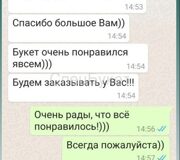 Девушка осталась довольна)