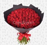 Букет из 101 красной розы "Рэд Лайф" (40 см.)